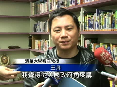 美中合作從行到不行  面子國宴好使？