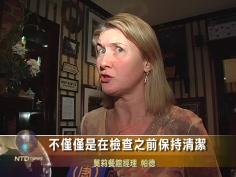 紐約餐館評級結果出爐
