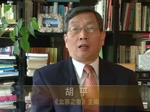 胡平：到白宮奏紅曲 中美民眾都不滿
