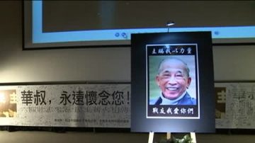 加參議員部長與民眾齊悼司徒華