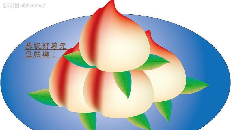 大陆乡村、边远地区法轮功学员恭祝创始人元旦快乐