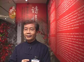 【藝海漫遊】詩情花意 中華插花展（上集）