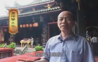 【艺海漫游】庙宇的木雕艺术-李松林