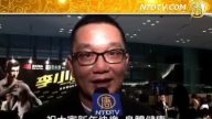 香港导演叶伟明给新唐人观众拜年