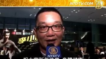 香港导演叶伟明给新唐人观众拜年