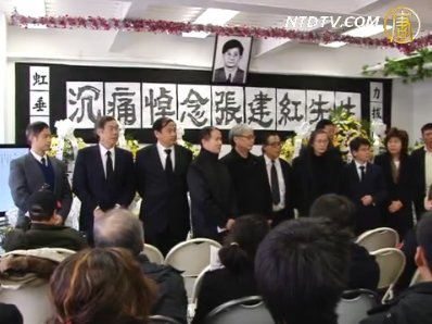 紐約民運人士悼念大陸作家力虹