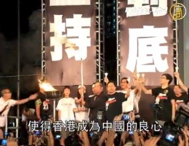 司徒華雖逝 中國良心永存 (一)