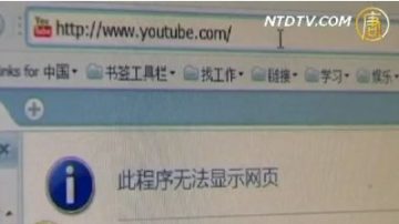 “无国界记者”批评中共新闻管制