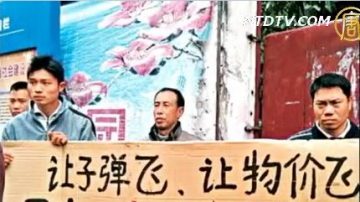 【禁聞】國家形象「民間版」震撼人心