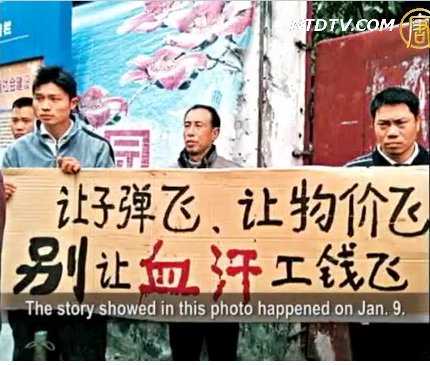 【禁聞】國家形象「民間版」震撼人心