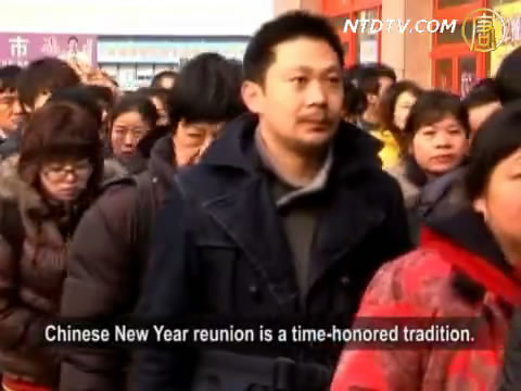 【禁聞】“春運變容易？”難在政府不盡力