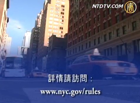 纽约市财政局将执行网上报税