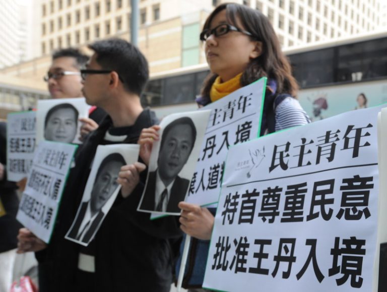 赴港悼念證實被拒 王丹感「憤怒和難過」