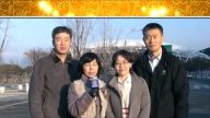 2011新唐人韓國大邱記者站給觀眾拜年