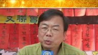 香港立法會議員（民主黨）張文光賀年