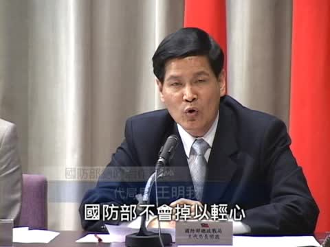 臺外交部：共諜案不影響臺美關係