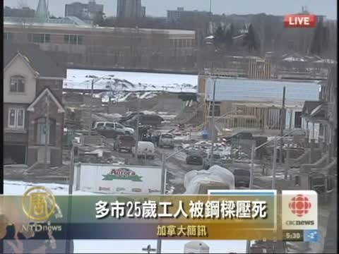 2011年2月15日加拿大簡訊