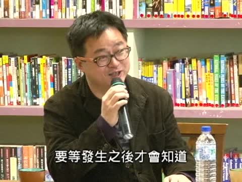 兩岸知識份子對談 盼鞏自由信念