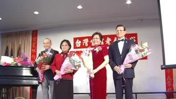 台湾会馆老人中心会长交接 庆新春