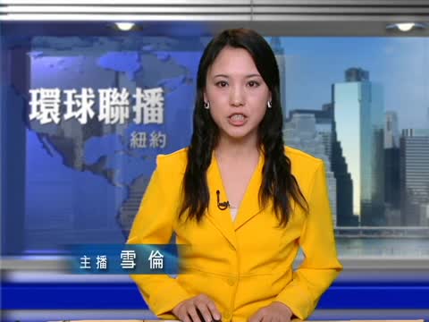 美國中西部意外凍雨致31車連環撞
