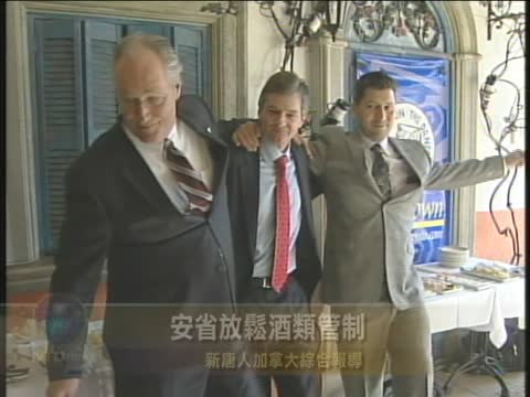 安省放鬆酒類管制