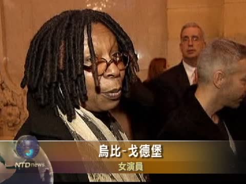 奧斯卡小金人亮相 烏比·戈德堡剪綵
