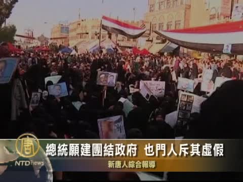 中東民主浪潮的新進展