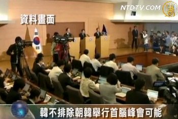 韓不排除朝韓舉行首腦峰會可能