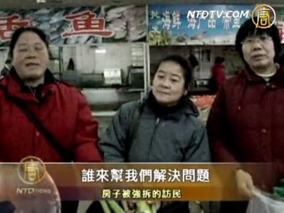 在京上訪冤民的中國年