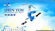 神韵近期演出日程(美国/澳洲)