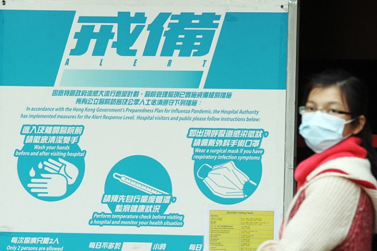 港流感高峰期持續 當局憂醫院爆滿