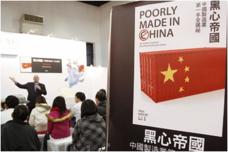 美商出書揭露大陸工廠遊戲規則