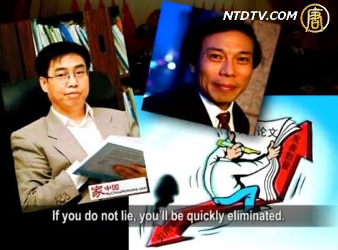 【禁聞】中國論文學位“通膨”