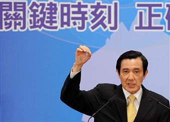 陳雲林來臺 馬倡開放陸資引爭議
