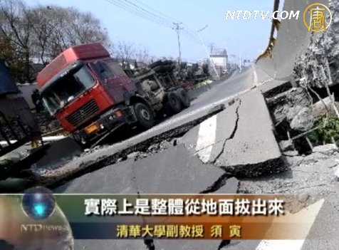 浙江上虞立交橋坍塌 橋墩竟無基礎