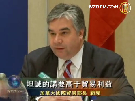 加部長談對華貿易 價值觀高於利益