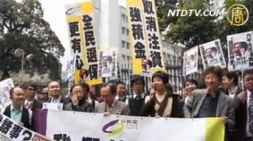 港预算案激民愤 公民党吁立会否决