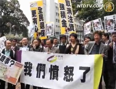 港预算案激民愤 公民党吁立会否决