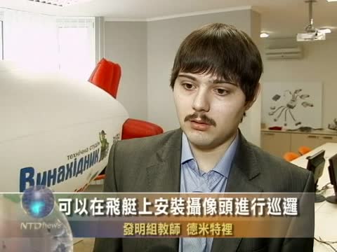 烏克蘭少年發明家基輔展示作品