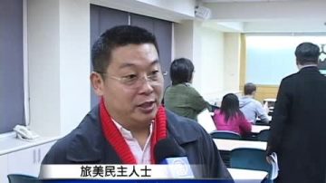 人權提案發酵 楊建利：將對臺有利