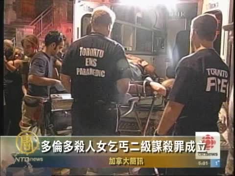 3月2日加拿大簡訊