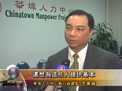 人力中心新總監 意擴大職業服務