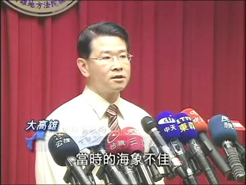 臺商遭綁逾50天 歹徒索4.3億
