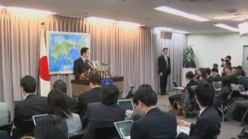 日外相前原诚司因5万献金辞职