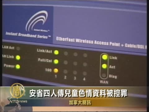 加拿大簡訊