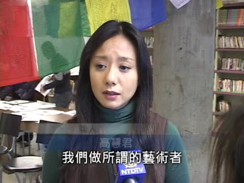 抗議中共打壓圖博 臺作家音樂人發聲