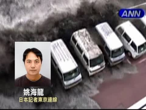 新唐人日本記者姚海龍東京紐約連線