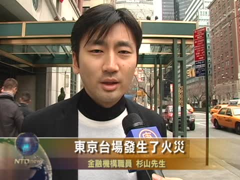 震後國際線開通 日本客紐約談感受