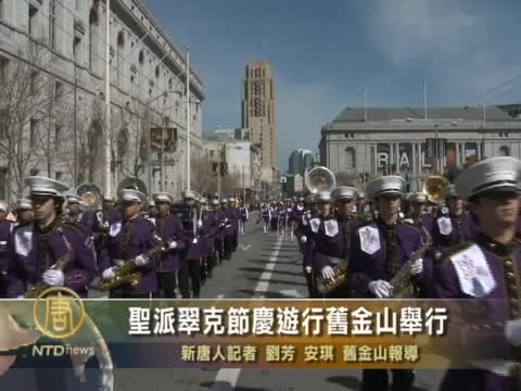聖派翠克節慶遊行舊金山舉行