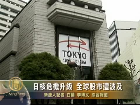 東京股市週二繼續暴跌